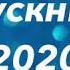 Родители читают выпускникам стихотворение