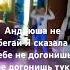 это Глеб