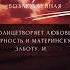 Мария значение имени имена поздравление женские именины психология