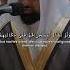 Surah Ya Sin 36 66 68 Nasser Al Qatami