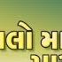 Lord Krishna Bhajan Songs Besuri Besuri Kon Bajawe By Ketan Devaliya Gujarati Dayro