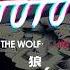 SIAMÉS The Wolf Future House Remix By UTUTUT