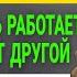 Жена и лучший друг обворовали меня до нитки Моя месть Измена жены История и рассказ Аудио рассказ