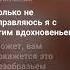 в лес приходит сказка снег как чистый лист
