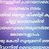 Thankathingal Kiliyay Kurukam Malayalam Lyrics Dhooreyaro Padukayanoru Shorts