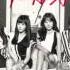 T ARA Number 9 Audio DL
