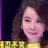 陶喆 千萬不能當別人看出來我超喜歡 陶喆 綜藝 離譜 搞笑