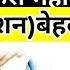 प र गन स म न र मल ड ल वर क ल ए स ब ध बन न च ह ए Normal Delivery Pregnancy Tips