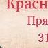 Кириенко Израитель как Карабас Барабас или новейшее кукловедение Новейшая история 85