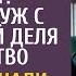 Обтяпаем все комар носа не подточит смеялся муж с любовницей деля наследство