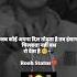 Raste Juda Hogye Ll Moodoff Song Ll Bewafa Song Youtubeshorts Song Shorts Moodoff Bewafa