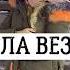 Радима Зармаева Вола Везар