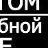 Акафист молитва св Анне Кашинской