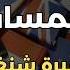 تأشيرة الشنغن أصعب 4 دول أوروبية للتأشيرة خد حذرك قبل ما تقدم اكتشف 4 دول بتصع ب عليك الشنجن