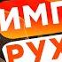БАШКИРЫ не ВЫДЕРЖАЛИ Путин НЕ СПРАВЛЯЕТСЯ с ПРОТЕСТАМИ ОГРОМНЫЕ потери ДОВЕЛИ до ЖУТИ РОССИЯН