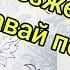 Реакция на MACAN Не умеешь Не люби Feat HammAli Navai от OkiDoki Альбом 12