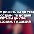 DK Всё в порядке Текст песни