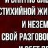 Весна и ночь покрыли дол Афанасий Фет Русская Поэзия читает Павел Беседин