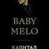 Baby Melo Капитал Speed Up Reverb