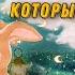КРОЛИК который хочет уснуть МАЛЫШ ЛЕГКО УСНЁТ Сонная Аудиосказка от Шведского психолога
