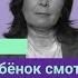 Я увидел как ребёнок смотрит порно в Интернете Что делать 12