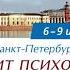 Дмитрий Леонтьев Смысл и время