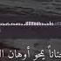 فذكر أن نفعت الذكرى مقطع صوتي للشيخ عبدالرحمن مسعد