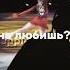 Да у вас батенька раз два раздвоение Александра Трусова