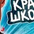 T2X2 СМОТРИТ КАКИЕ ПАРНИ НРАВЯТСЯ ДЕВУШКАМ
