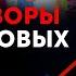 Конфликты в чатах причины и их последствия Как вести переговоры в чате Неадекватное поведение