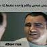 يا سفاح الاندر ايدج