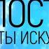 Revealing Jesus Милостью нас Ты искупил караоке текст Lyrics
