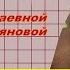 Слова знаменательные и местоименные