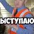 Чудом выжил в тоннеле метро PROMETRO Shorts машинистметро владимирконнов тоннель метро
