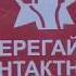 Основные правила безопасности на железной дороге