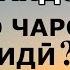 Барои чи Худованд ғамро офарид