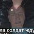 Списки были Почему Украина отказалась от своих солдат Новости Украина Зеленский Грузы200