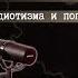 30 лет развалу СССР Юрий Поляков о советской культуре и отказе пожать руку Горбачёву