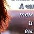 О любви из прочитанных книг 1 часть