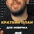 С ЧЕГО НАЧАТЬ В КРИПТОВАЛЮТЕ Крипта для новичков Криптовалюта для начинающих