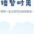 深情默指导 轻语可以吗 2023 12 01 23 44 34 Huya