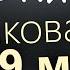 29 мая Четверг Вознесение Господне Евангелие дня 2025 с толкованием