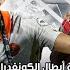 Simba SC Vs RS Berkane 1 1 TotalEnergiesCAFCC ملخص مباراة سيمبا ونهضة بركان