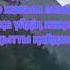 Құрбым жан құрбым