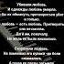 Убивали любовь в четыре руки поэзия Ahdreykaa рекомендации