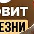 Мышление которое лечит как мысли создают здоровье и болезни