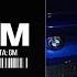 Бит в стиле MACAN JAMIK SANTIZ Type Beat Боком Prod By Mr Mers