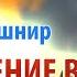 Рав Ашер Кушнир Что мешает посвящению всех дел Б гу Обязанности сердец 89