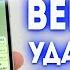 Как восстановить удаленные сообщения в Telegram