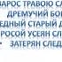 ІІ четверть литературное чтение 3 класс Урок 46